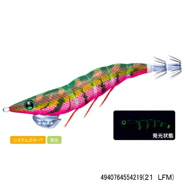 EZ-Q ダートマスターラトル 3.5号(21 LFM)